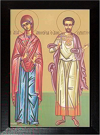 Icoane Februarie - Sfanta Mucenita Antusa, Sfantul Mucenic Sinet model Athos