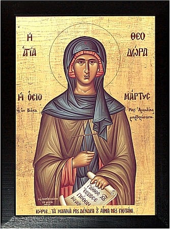 Sfinti Septembrie - Sfanta Teodora din Vasta