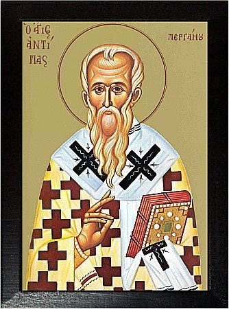 Sfantul Antipa, Episcopul Pergamului din Asia [2]