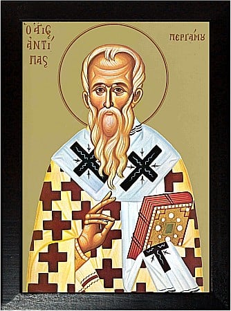 Icoane Aprilie - Sfantul Antipa, Episcopul Pergamului din Asia model Athos