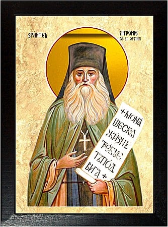 Sfinti August - Sfântul Antonie de la Optina