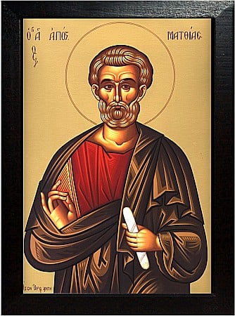 Sfantul Apostol Matia [1]