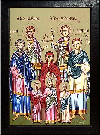 Sfinti Ianuarie - Sfantul Chir, Sfantul Claudiu, Sfantul Diodor, Sfantul Mc. Ioan, Sfanta Mc. Atanasia model Athos