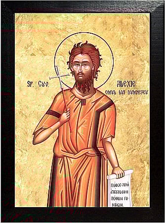 Sfinti Martie - Sfantul Cuvios Alexie, omul lui Dumnezeu model bizantin