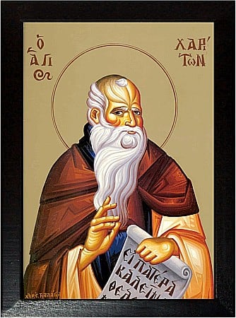 Sfantul Cuvios Hariton Marturisitorul [1]