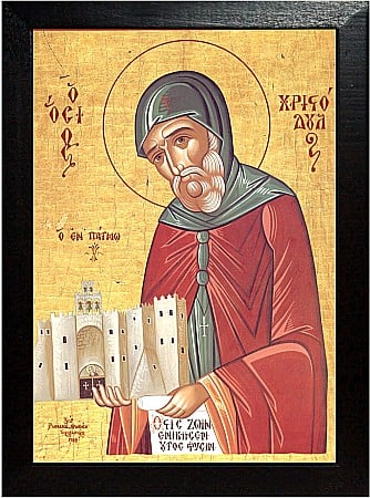 Sfinti Martie - Sfantul Cuvios Hristodul din Patmos model bizantin