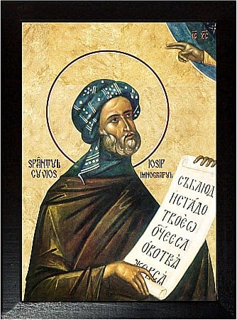 Icoane Aprilie - Sfântul Cuvios Iosif, imnograful și scriitorul de cântări
