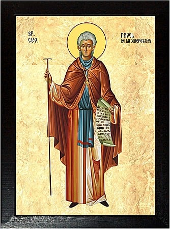 Icoane Iulie - Sfantul Cuvios Pavel de la Xiropotamu