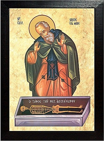 Icoane Iulie - Sfantul Cuvios Sisoe cel Mare
