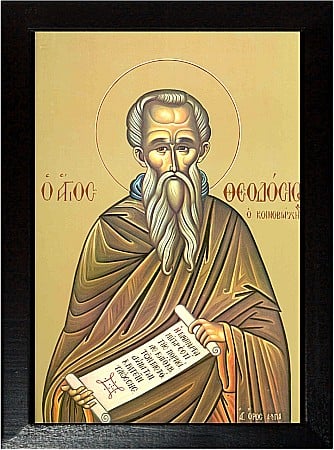 Sfantul Cuvios Teodosie [1]