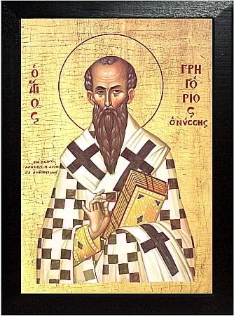 Icoane Sfinti - Sfantul Grigorie de Nissa