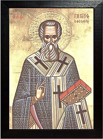 Sfantul Grigorie Teologul [2]