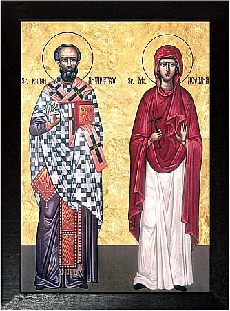 Sfinti Iunie - Sfantul Ierarh Antipatru, Sfanta Mucenita Achilina