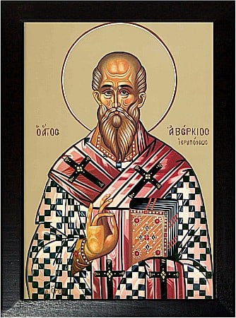 Icoane Sfinti - Sfântul Ierarh Arvechie model Athos