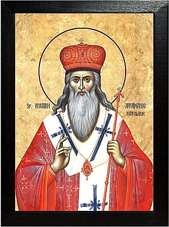 Icoane Mai - Sfantul Ierarh Atanasie al treilea (Patelarie), Patriarhul