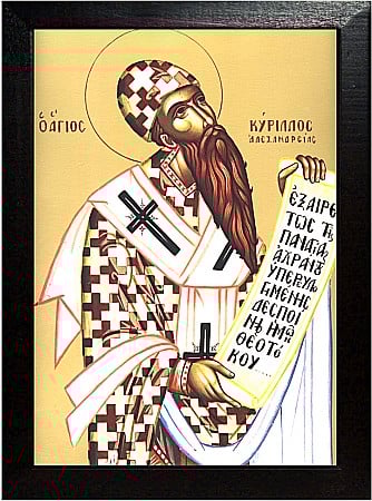 Icoane Iunie - Sfantul Ierarh Chiril, Patriarhul Alexandriei model Athos