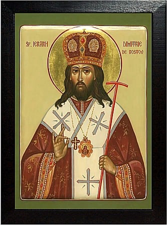 Icoane Septembrie - Sfantul Ierarh Dimitrie de Rostov