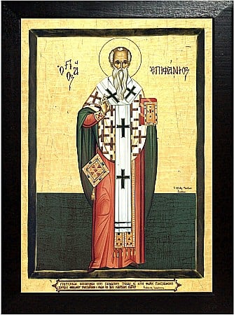 Icoane Mai - Sfantul Ierarh Epifanie