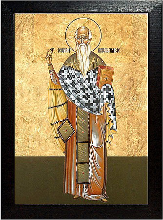 Sfantul Ierarh Haralambie [1]
