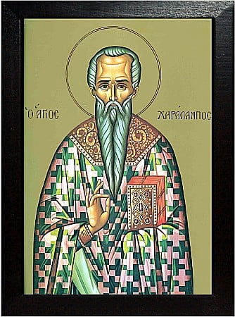 Icoane Februarie - Sfantul Ierarh Haralambie model Athos