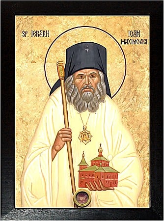 Sfinti Iulie - Sfantul Ierarh Ioan Maximovici