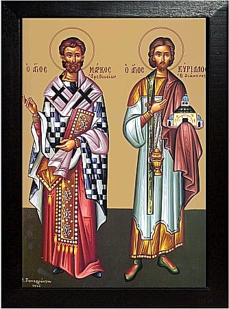 Sfinti Martie - Sfantul Ierarh Marcu, Sfantul Mucenic Chiril Diaconul model Athos