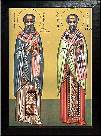 Icoane Iunie - Sfantul Ierarh Metodie, Sfantul Ierarh Calist Angelicoudes model Athos