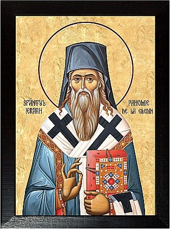 Sfinti Aprilie - Sfantul Ierarh Pahomie de la Gledin, Episcopul Romanului