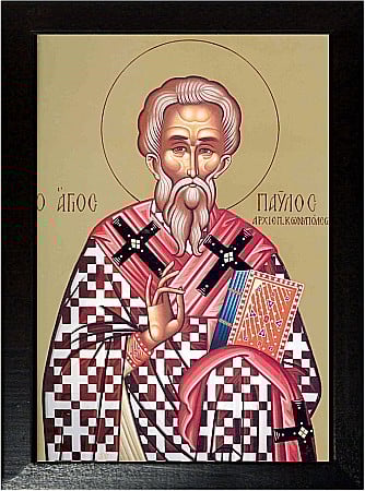 Sfantul Ierarh Pavel, Patriarh de Constantinopol [1]