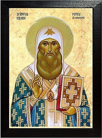 Icoane Decembrie - Sfântul Ierarh Petru, Mitropolitul Moscovei