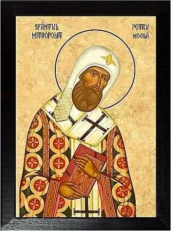 Icoane Decembrie - Sfântul Ierarh Petru Movilă, Mitropolitul Kievului