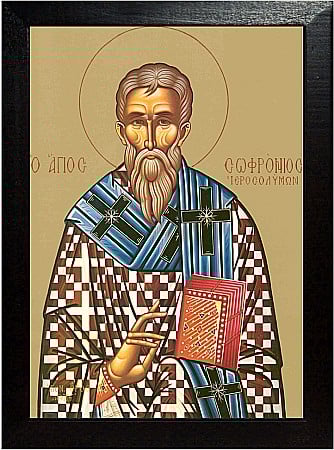 Sfinti Martie - Sfantul Ierarh Sofronie Patriarhul Ierusalimului model Athos