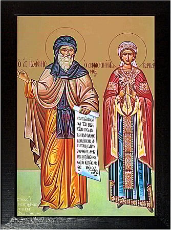 Sfantul Ioan Damaschin, Sfanta Mucenita Varvara [3]