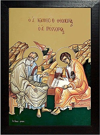 Sfantul Ioan Evanghelistul [3]