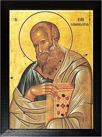 Icoane Septembrie - Sfantul Ioan Evanghelistul