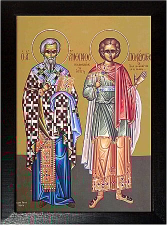 Sfinti Septembrie - Sfantul Mucenic Antim si Sfantul Polidor model Athos