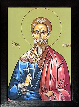 Sfantul Mucenic Ermie [1]