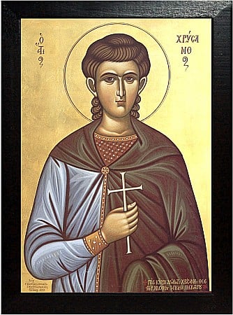 Sfinti Martie - Sfantul Mucenic Hrisant