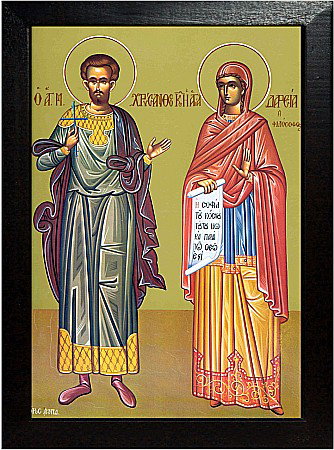 Sfantul Mucenic Hrisant, Sfanta Mucenita Daria [2]