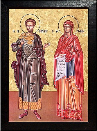 Icoane Martie - Sfantul Mucenic Hrisant, Sfanta Mucenita Daria