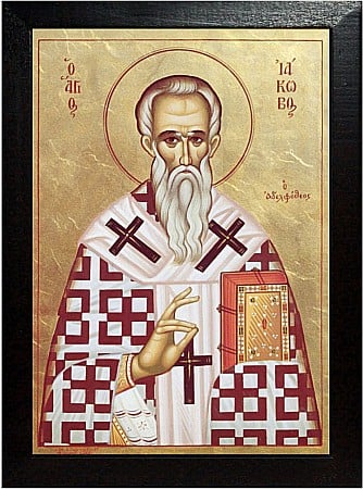 Sfântul Mucenic Iacob, ruda Domnului [1]