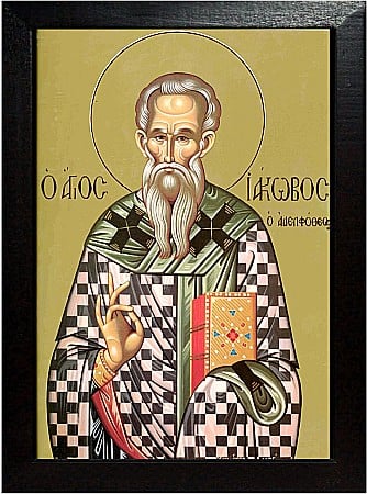 Sfântul Mucenic Iacob, ruda Domnului [2]