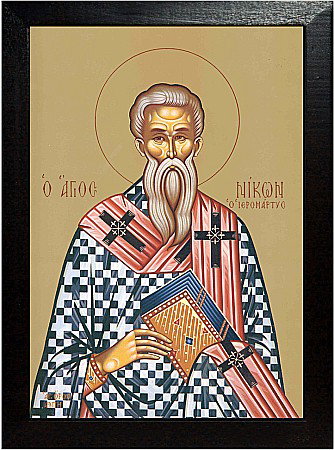 Sfantul Mucenic Nicon, si cei 199 ucenici ai lui [1]