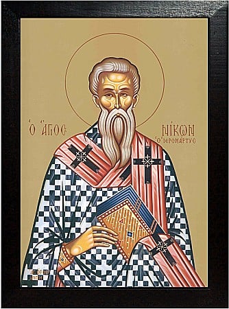 Sfinti Martie - Sfantul Mucenic Nicon, si cei 199 ucenici ai lui model Athos