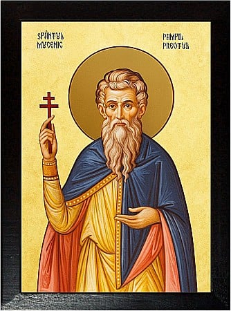Sfinti Februarie - Sfântul Mucenic Pamfil preotul