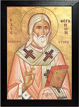 Icoane Mai - Sfantul Mucenic Terapont, model bizantin