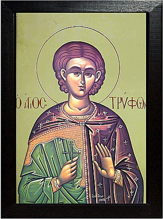 Sfantul Mucenic Trifon [2]