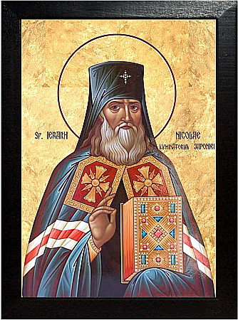 Icoane Februarie - Sfantul Nicolae al Japoniei