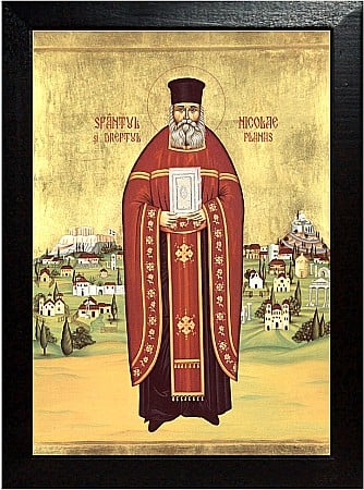 Icoane Martie - Sfantul Nicolae Planas, ocrotitorul celor casatoriti