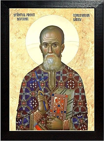 Icoane Octombrie - Sfântul Preot Mucenic Constantin Sârbu